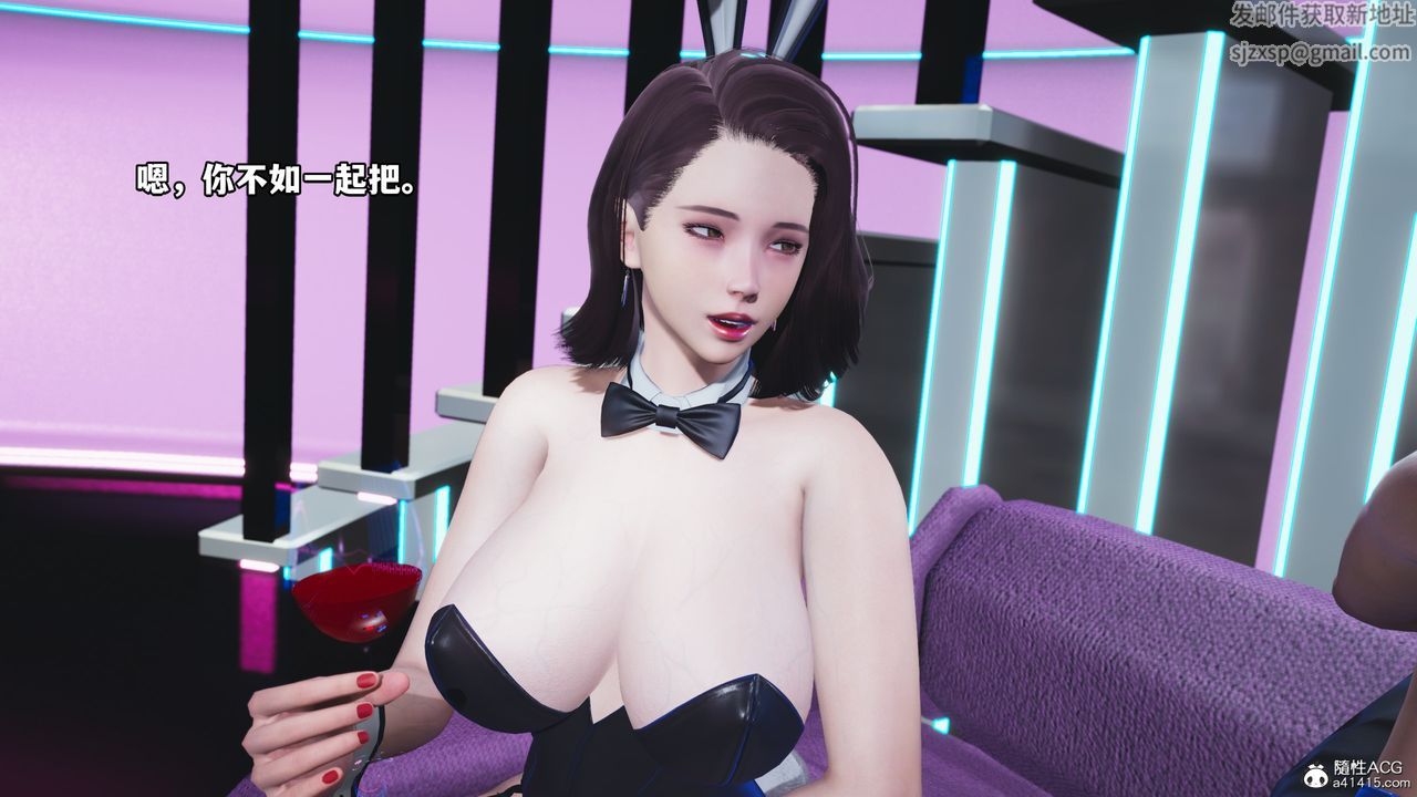 [3D]我成瞭大反派第62話