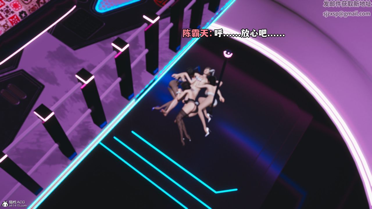 [3D]我成瞭大反派第62話