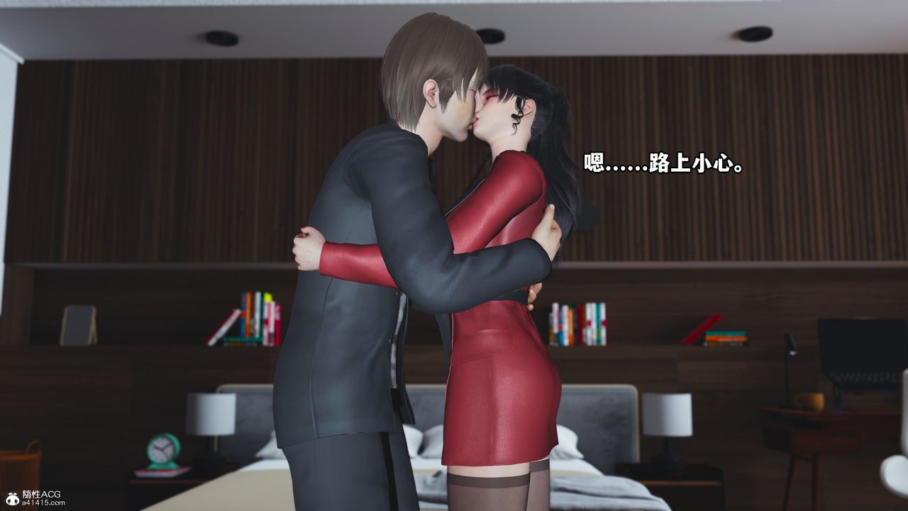 [3D]我成瞭大反派第62話