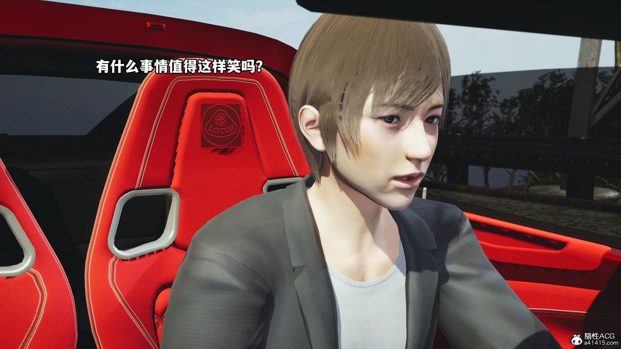 [3D]我成瞭大反派第63話