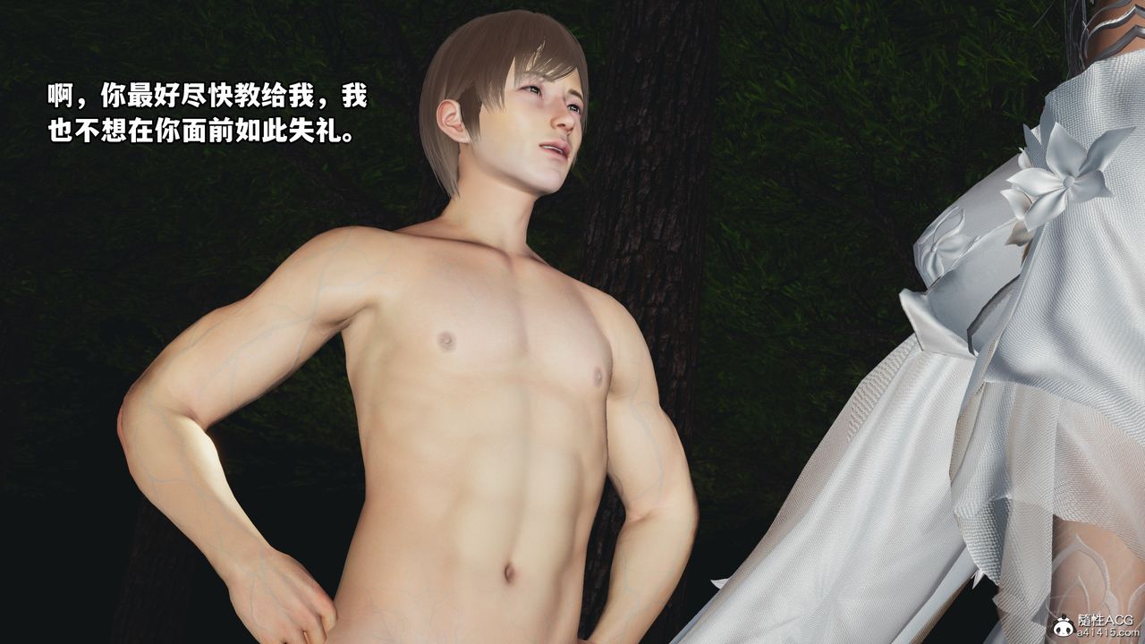 [3D]我成瞭大反派第63話