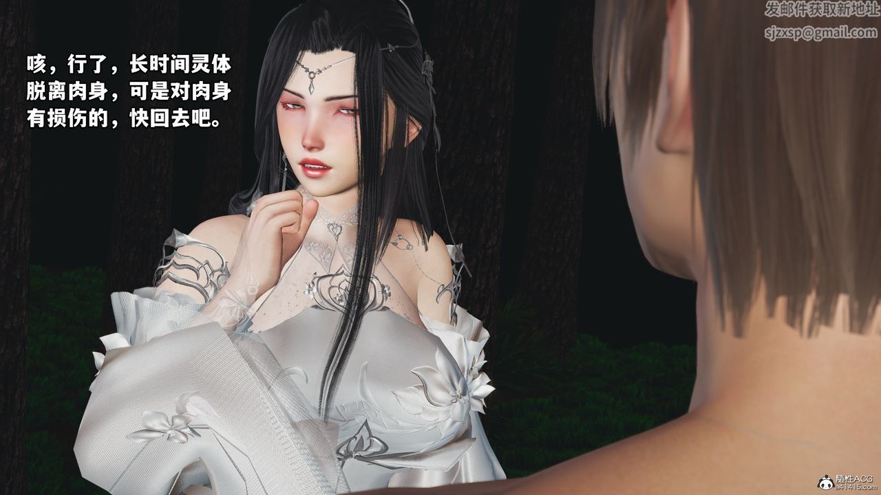 [3D]我成瞭大反派第63話