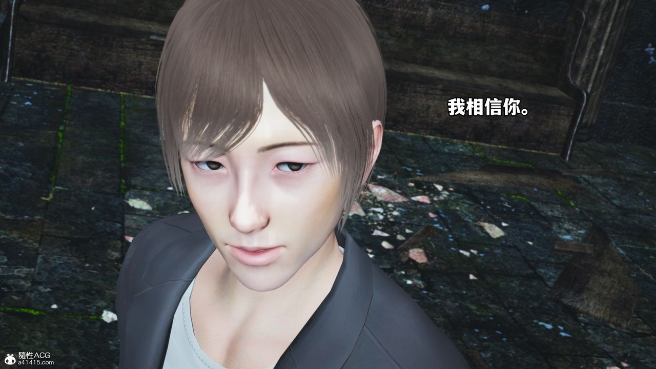 [3D]我成瞭大反派第63話