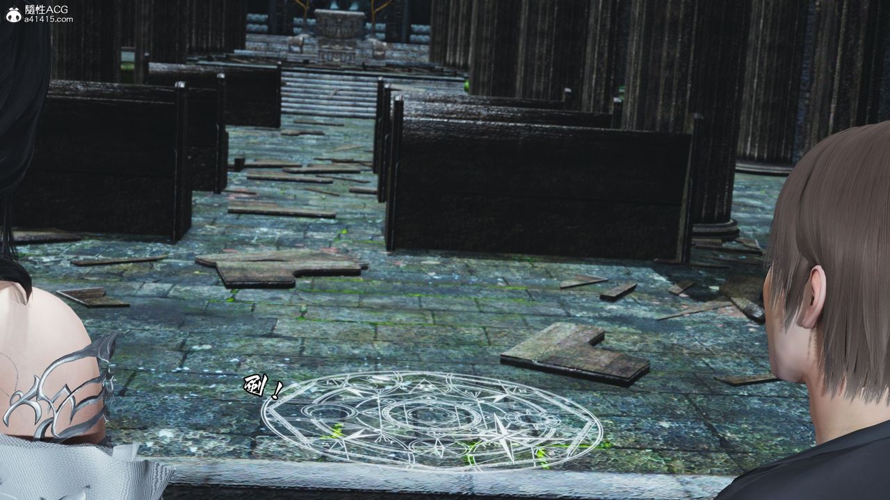 [3D]我成瞭大反派第63話