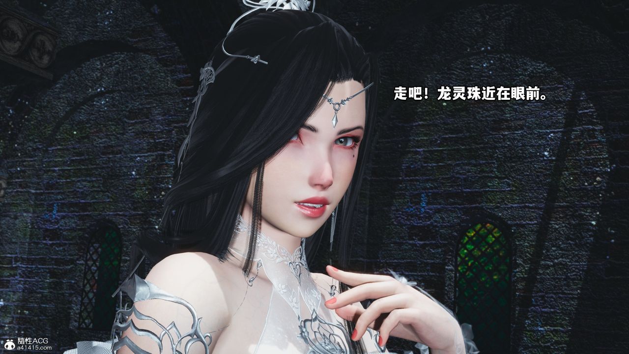 [3D]我成瞭大反派第63話