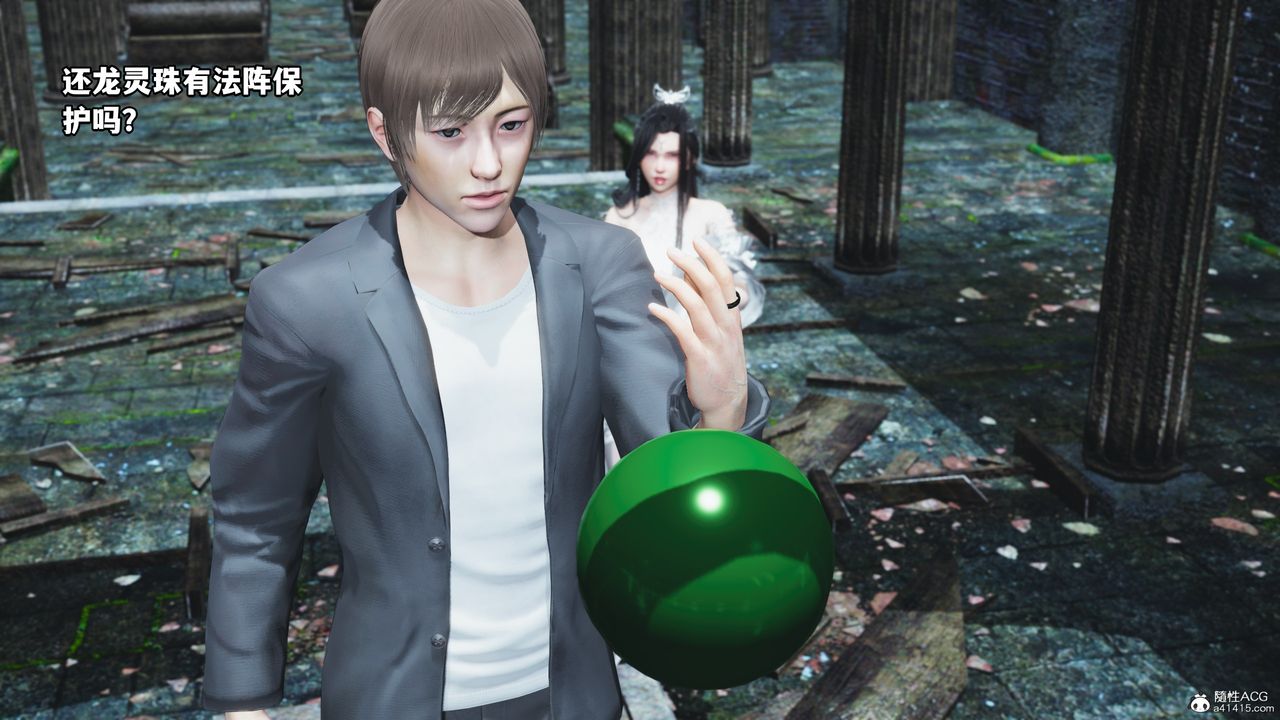 [3D]我成瞭大反派第63話