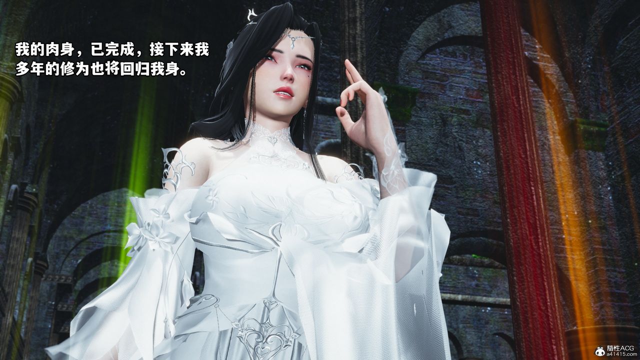 [3D]我成瞭大反派第64話