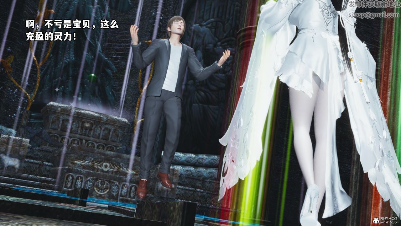 [3D]我成瞭大反派第64話