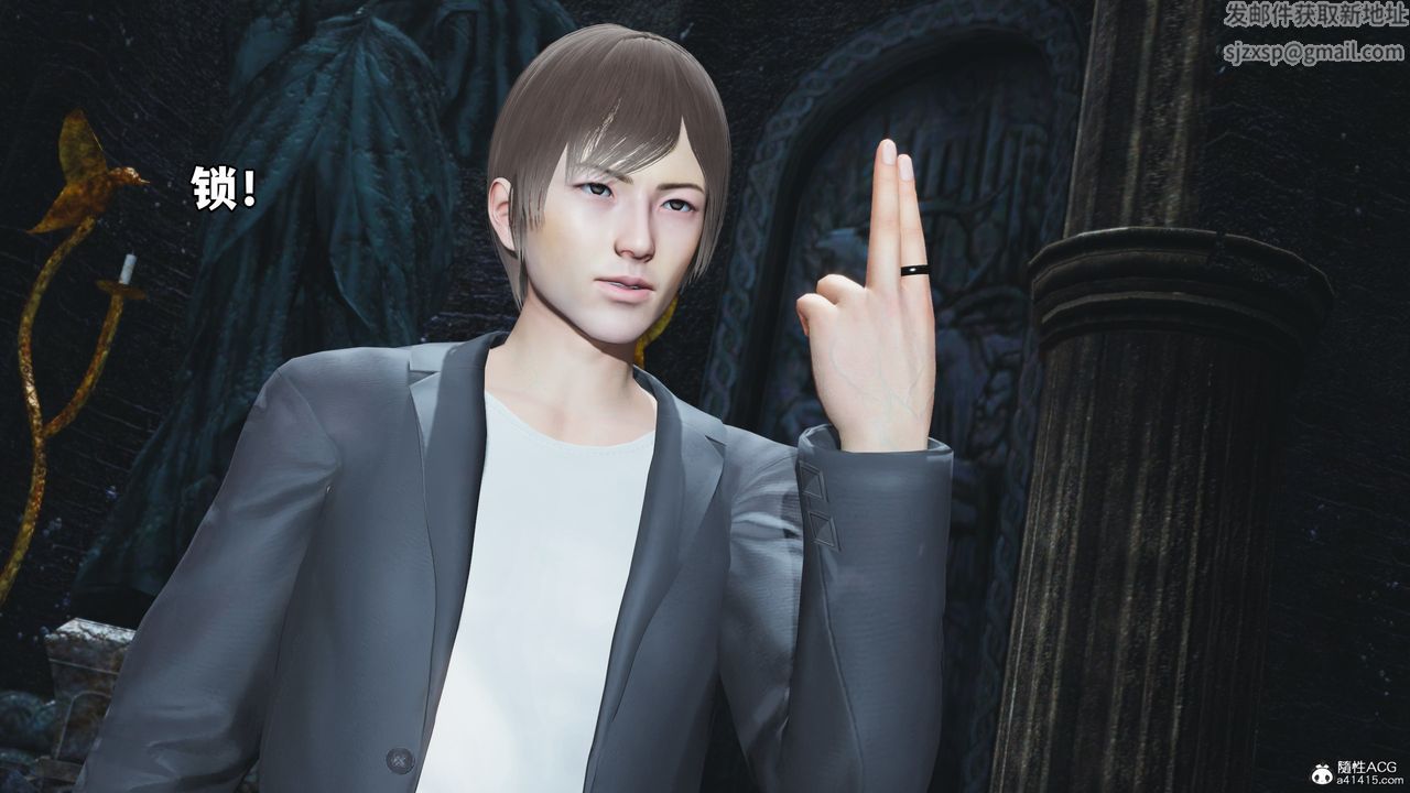 [3D]我成瞭大反派第64話