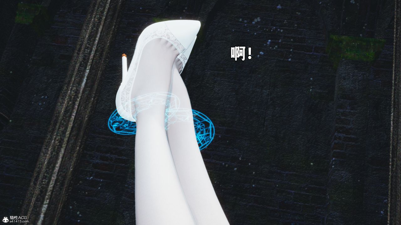 [3D]我成瞭大反派第64話