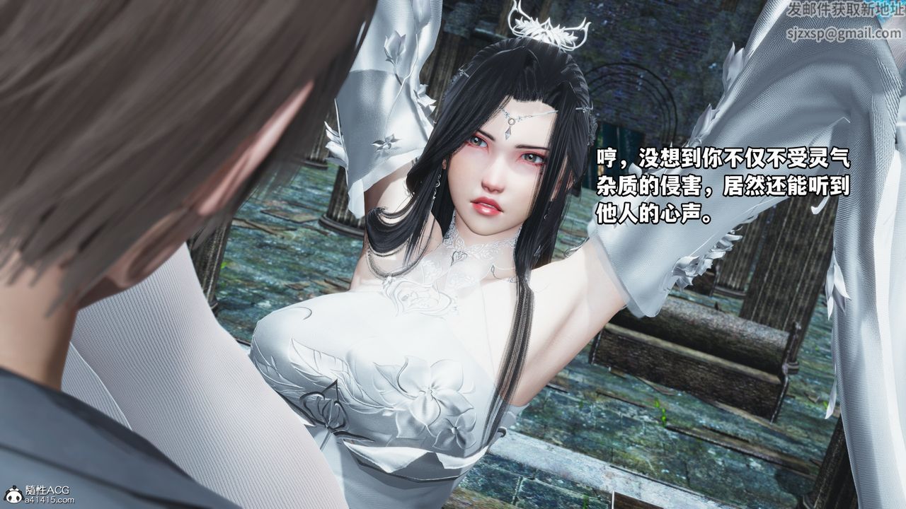 [3D]我成瞭大反派第64話