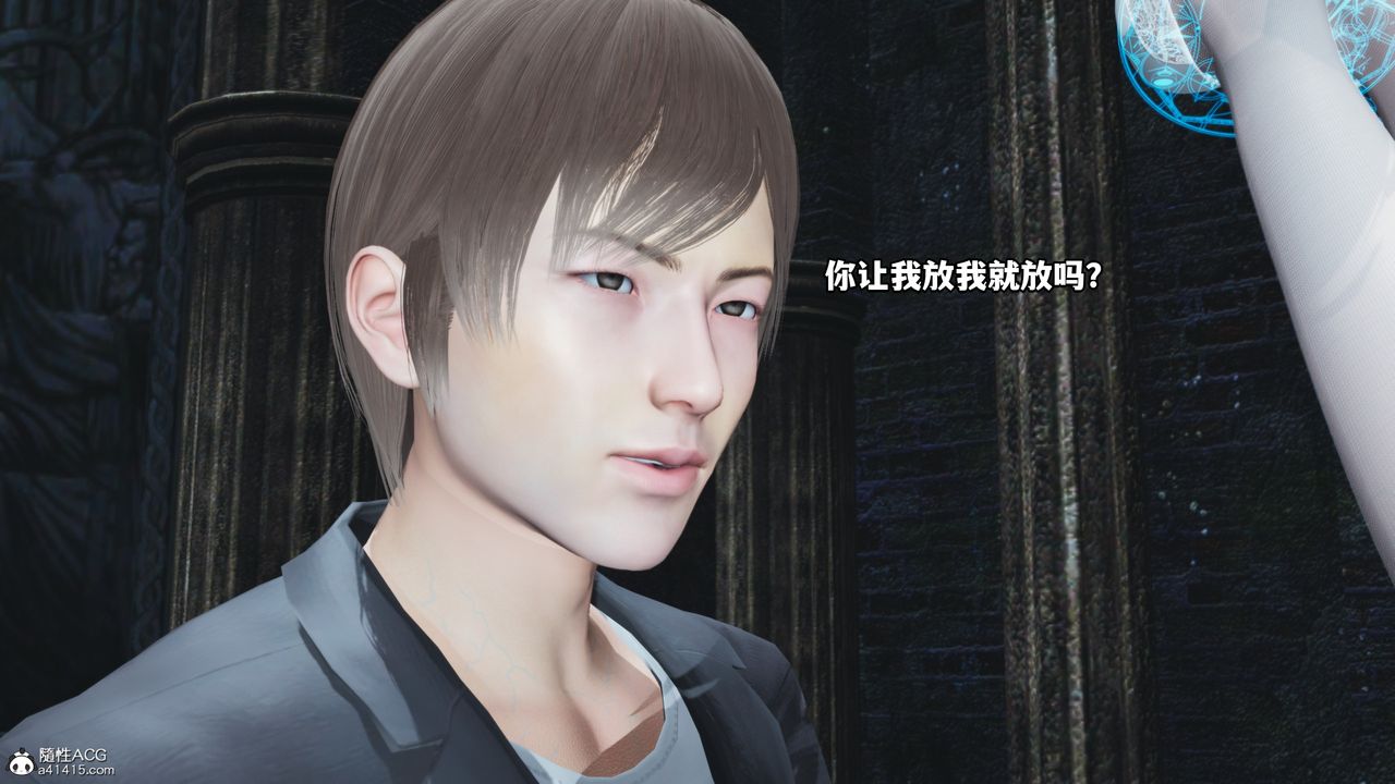 [3D]我成瞭大反派第64話