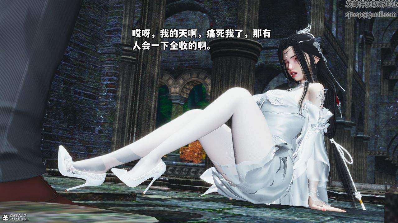 [3D]我成瞭大反派第64話