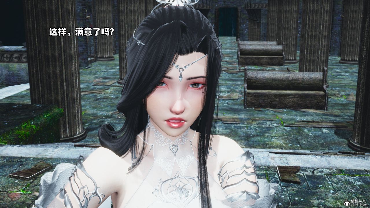 [3D]我成瞭大反派第64話