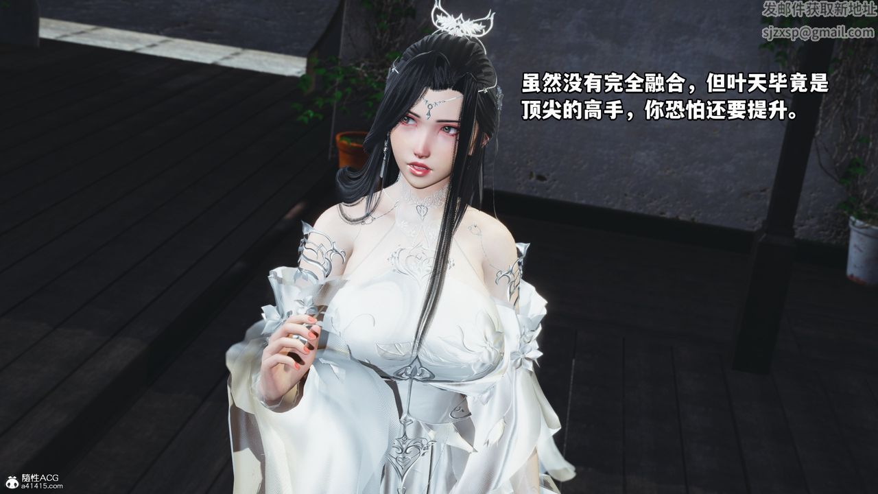 [3D]我成瞭大反派第64話