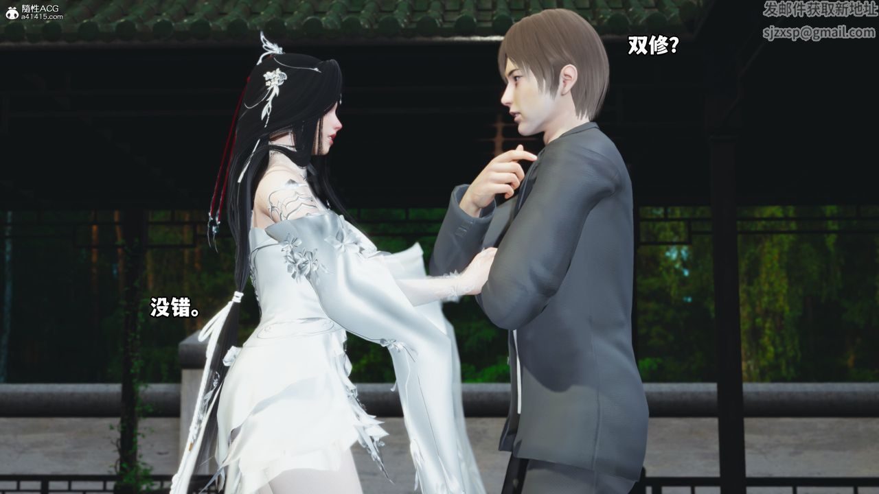 [3D]我成瞭大反派第64話