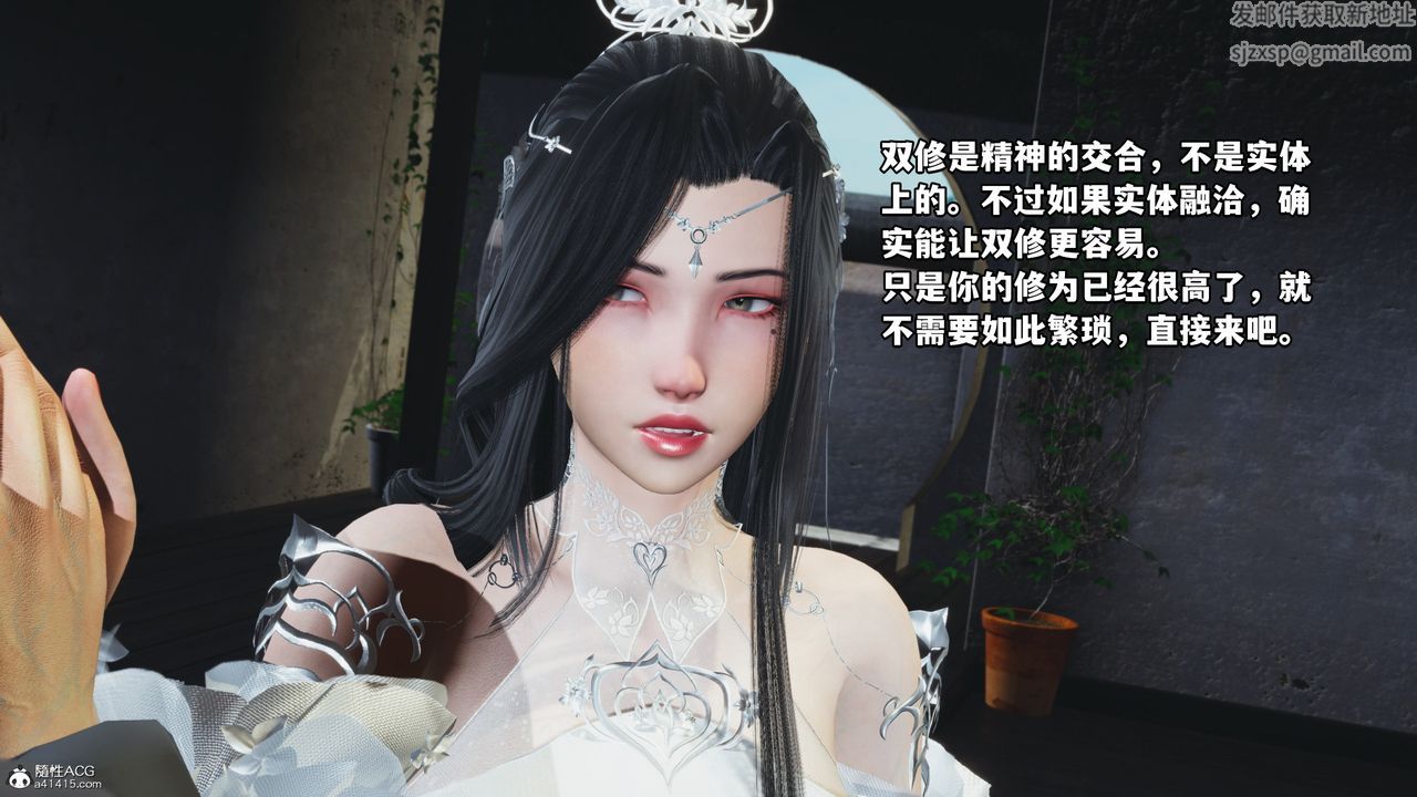 [3D]我成瞭大反派第65話