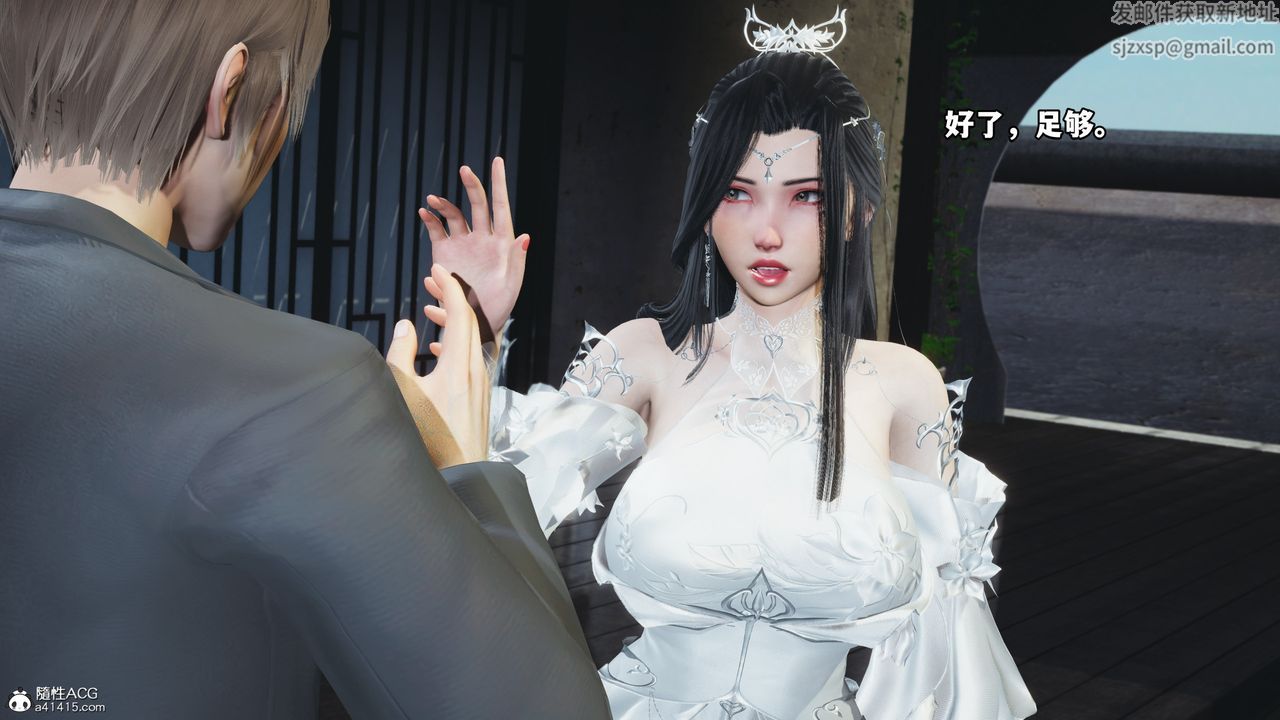 [3D]我成瞭大反派第65話