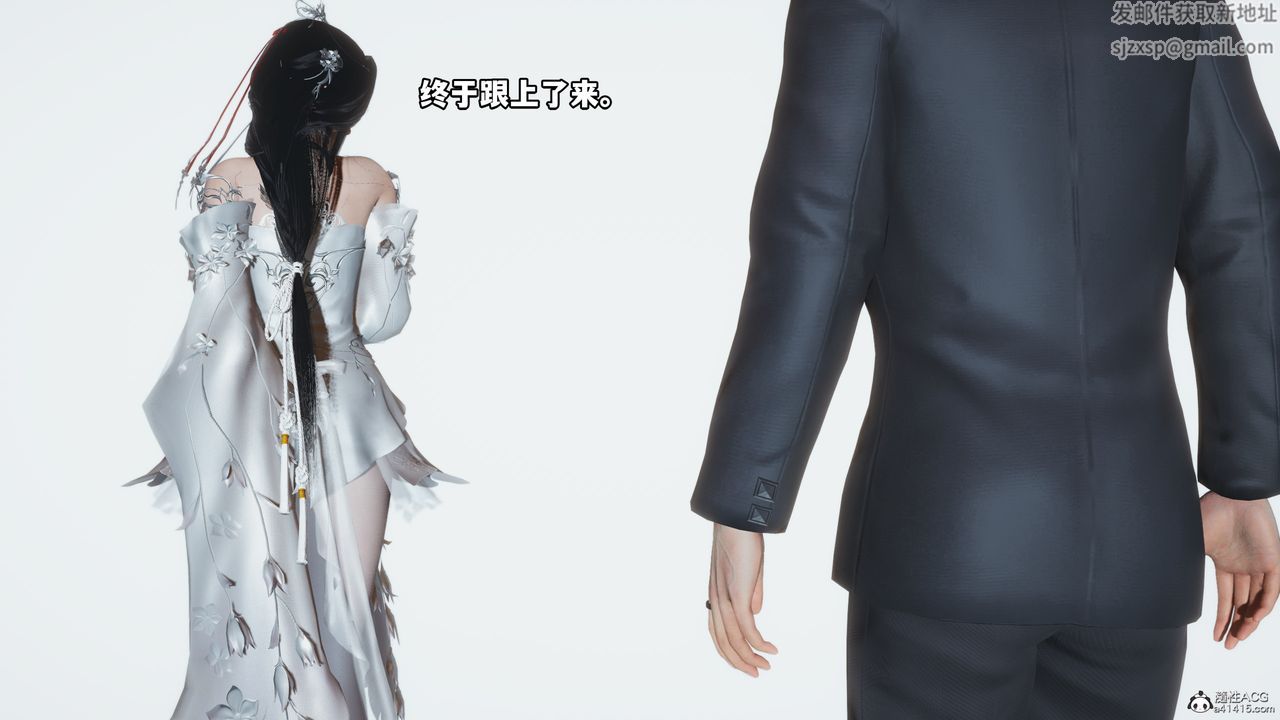 [3D]我成瞭大反派第65話