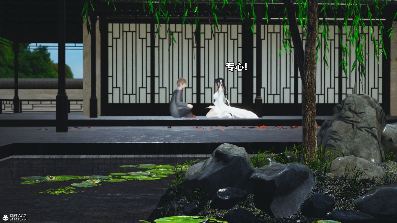 [3D]我成瞭大反派第65話