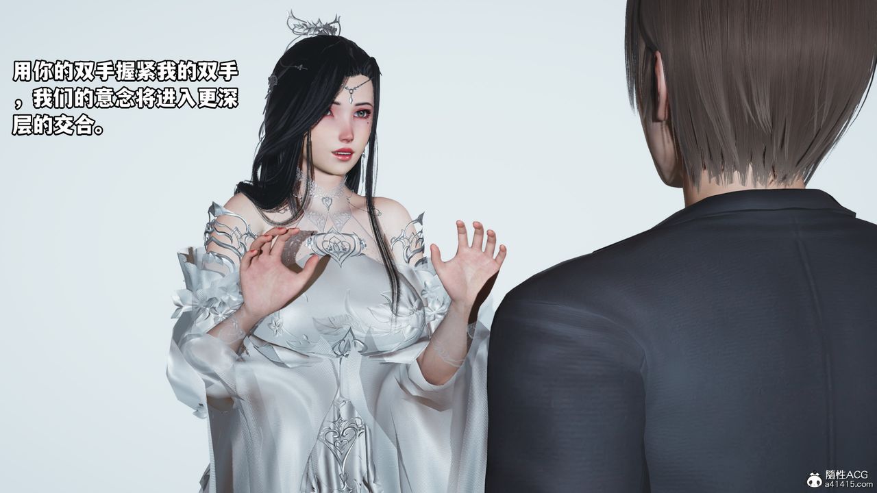 [3D]我成瞭大反派第65話