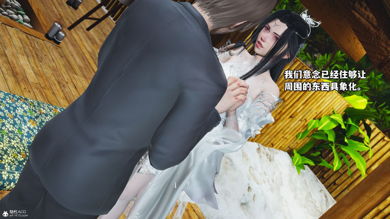 [3D]我成瞭大反派第65話