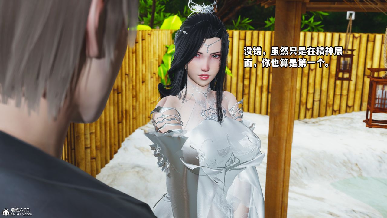 [3D]我成瞭大反派第65話