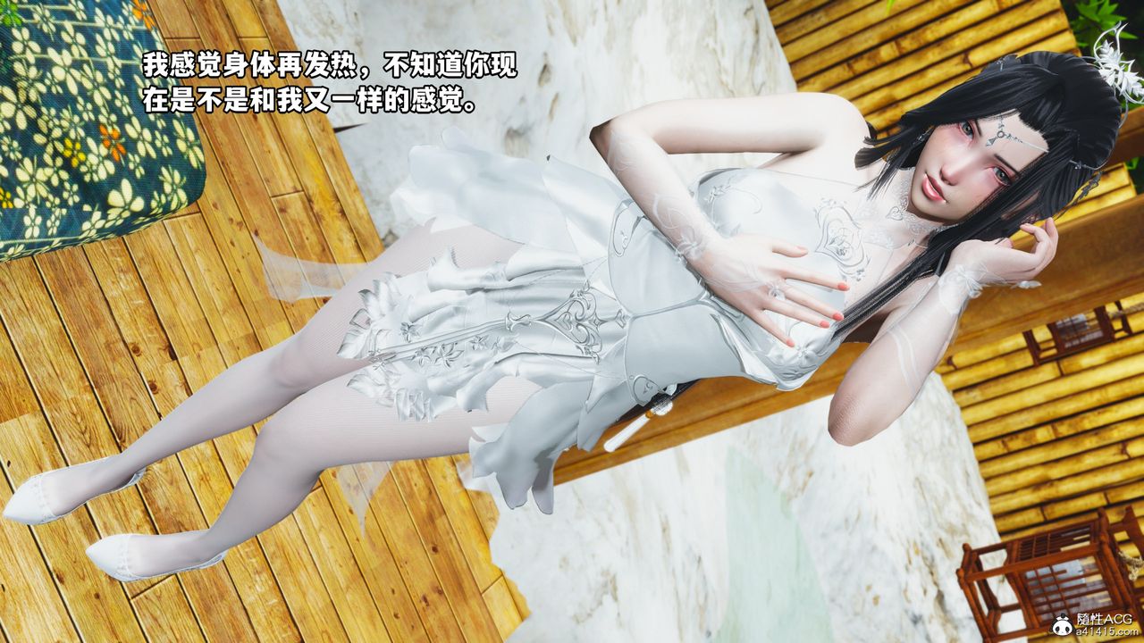 [3D]我成瞭大反派第65話