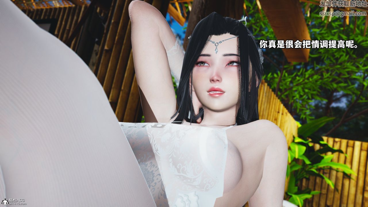 [3D]我成瞭大反派第65話