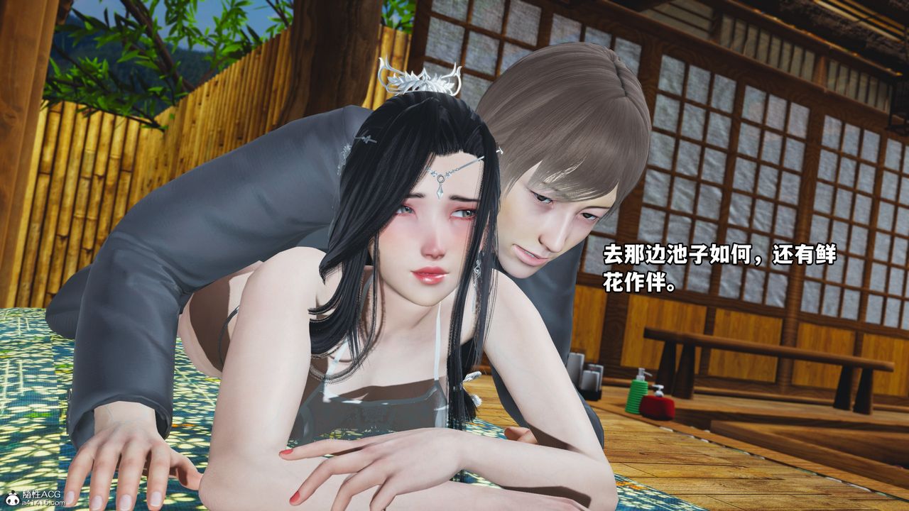 [3D]我成瞭大反派第66話