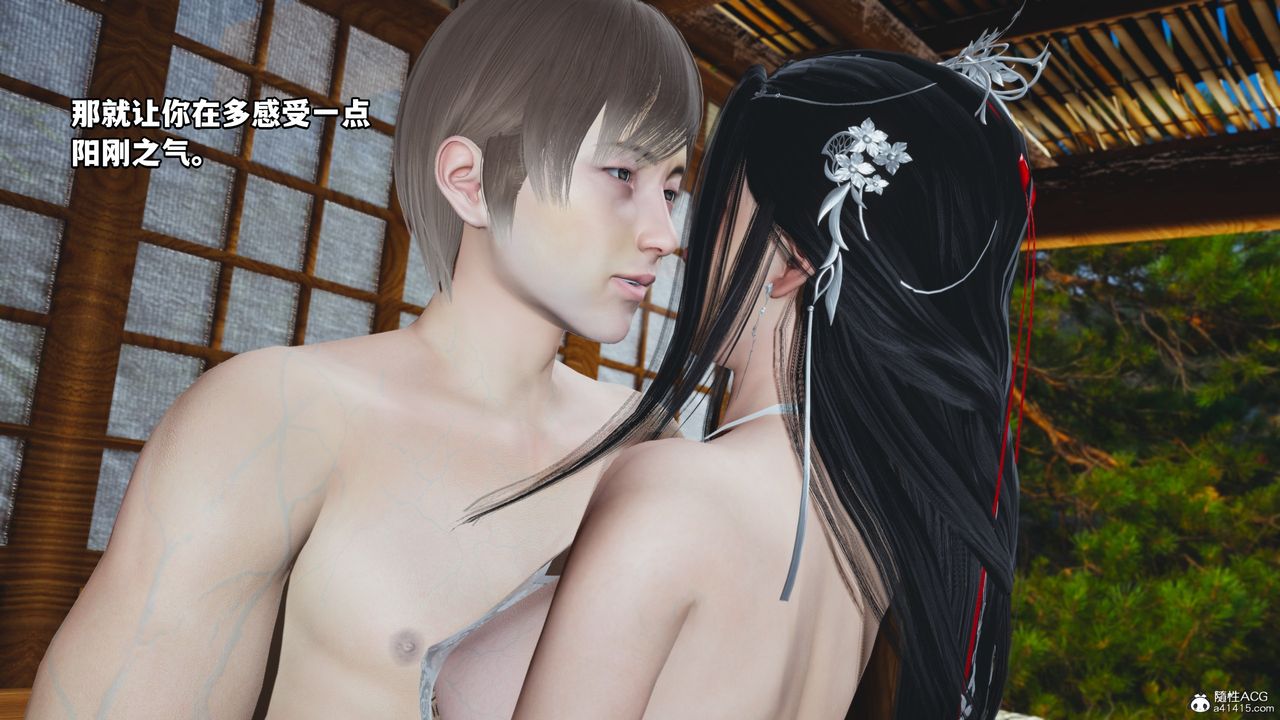 [3D]我成瞭大反派第66話