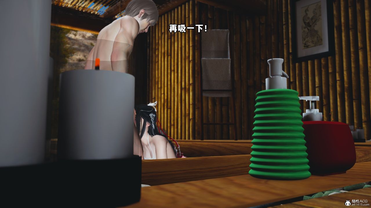 [3D]我成瞭大反派第66話