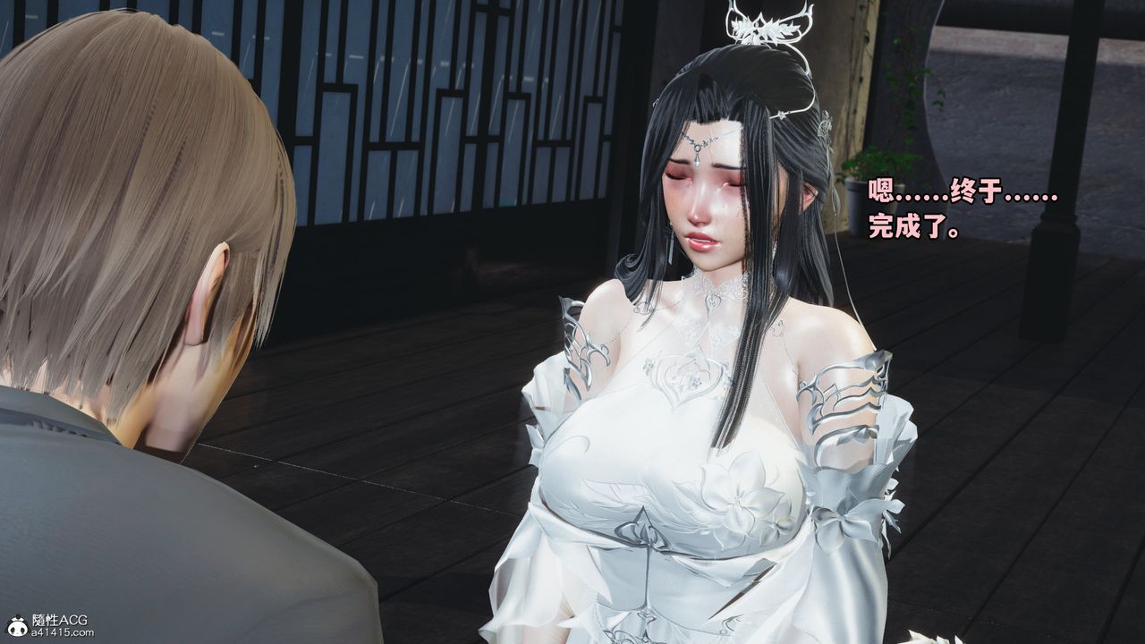 [3D]我成瞭大反派第66話