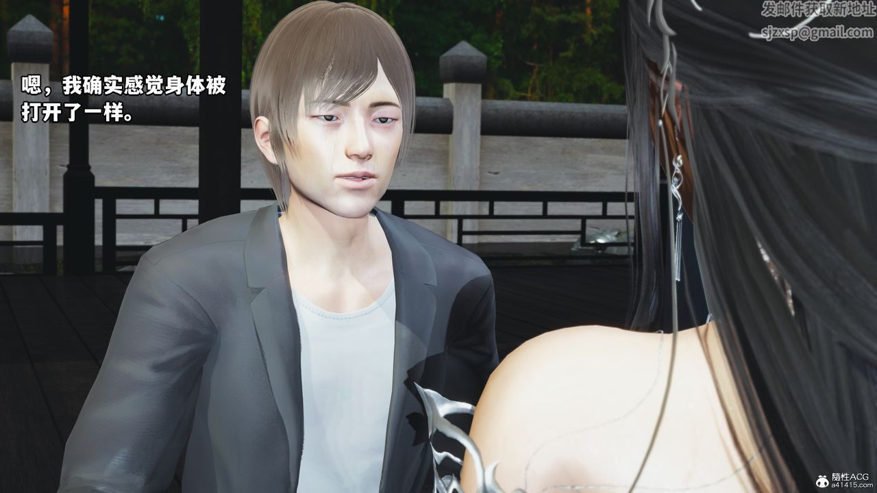 [3D]我成瞭大反派第66話