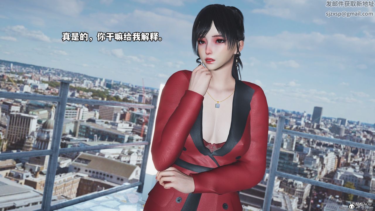 [3D]我成瞭大反派第66話