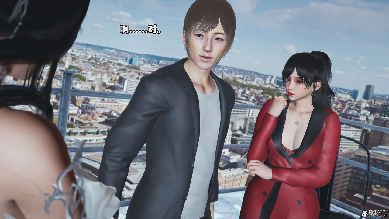 [3D]我成瞭大反派第66話