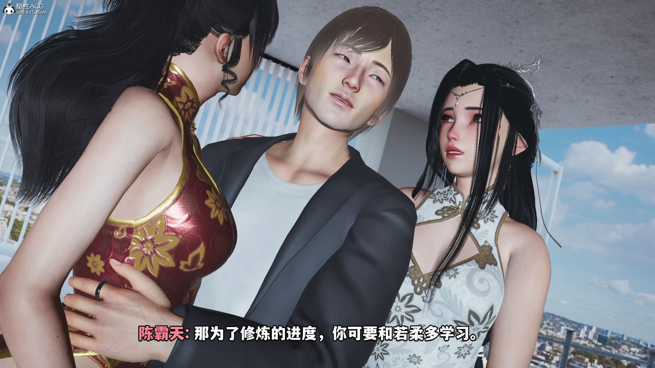 [3D]我成瞭大反派第67話