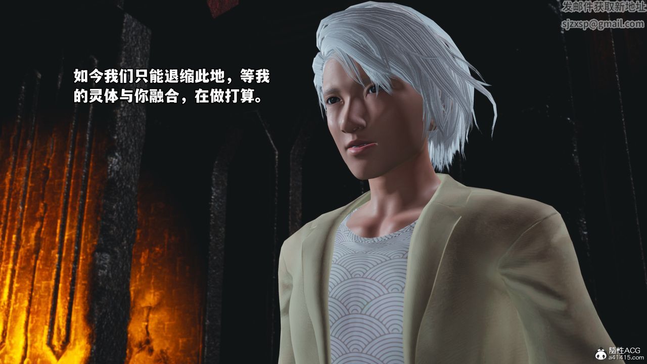 [3D]我成瞭大反派第68話