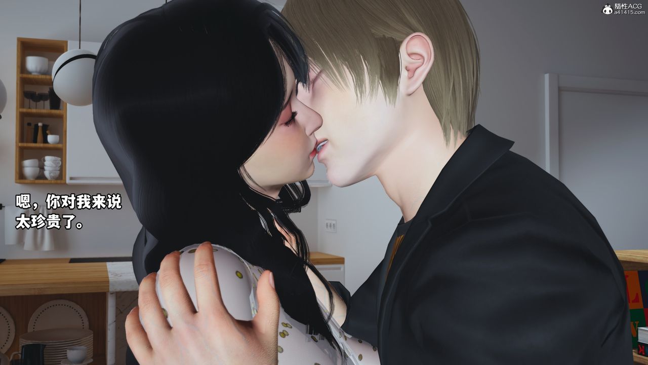 [3D]我成瞭大反派第68話