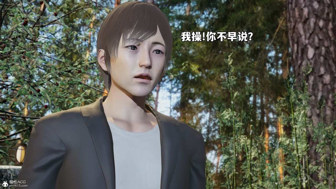 [3D]我成瞭大反派第68話