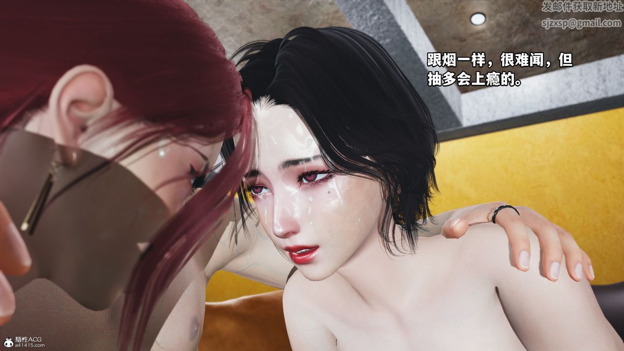 [3D]我成瞭大反派第70話