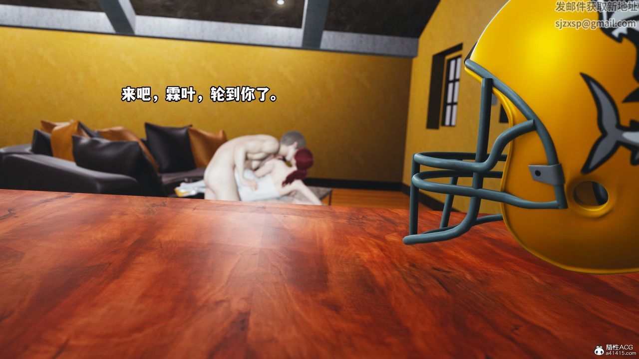 [3D]我成瞭大反派第70話