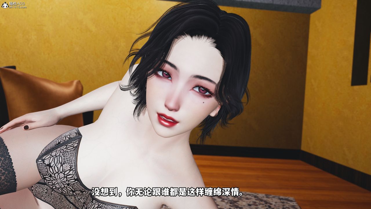 [3D]我成瞭大反派第70話