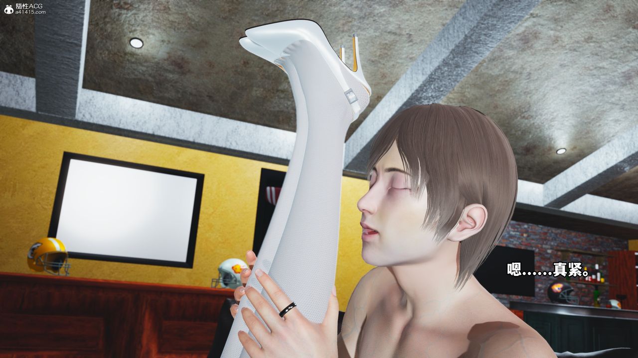 [3D]我成瞭大反派第70話