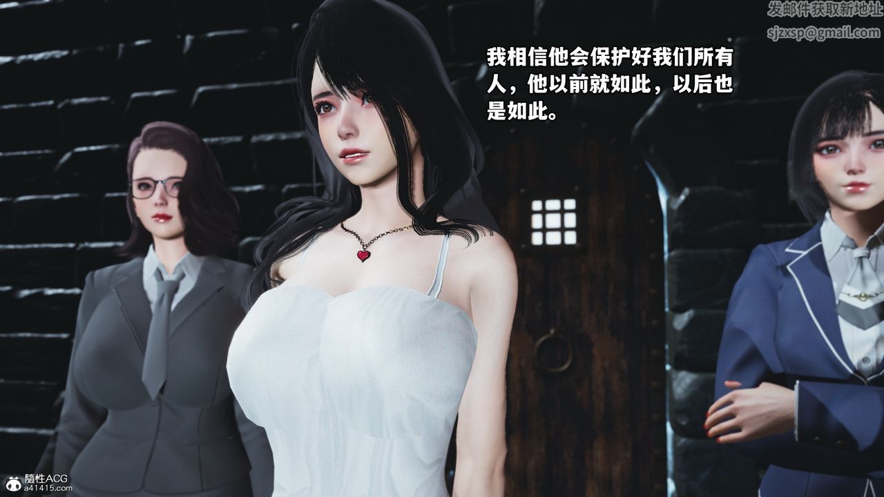 [3D]我成瞭大反派第70話