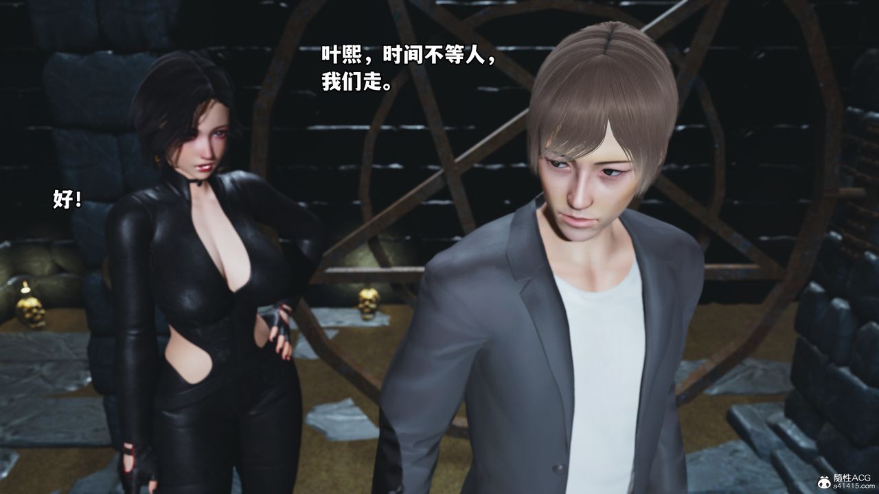 [3D]我成瞭大反派第70話