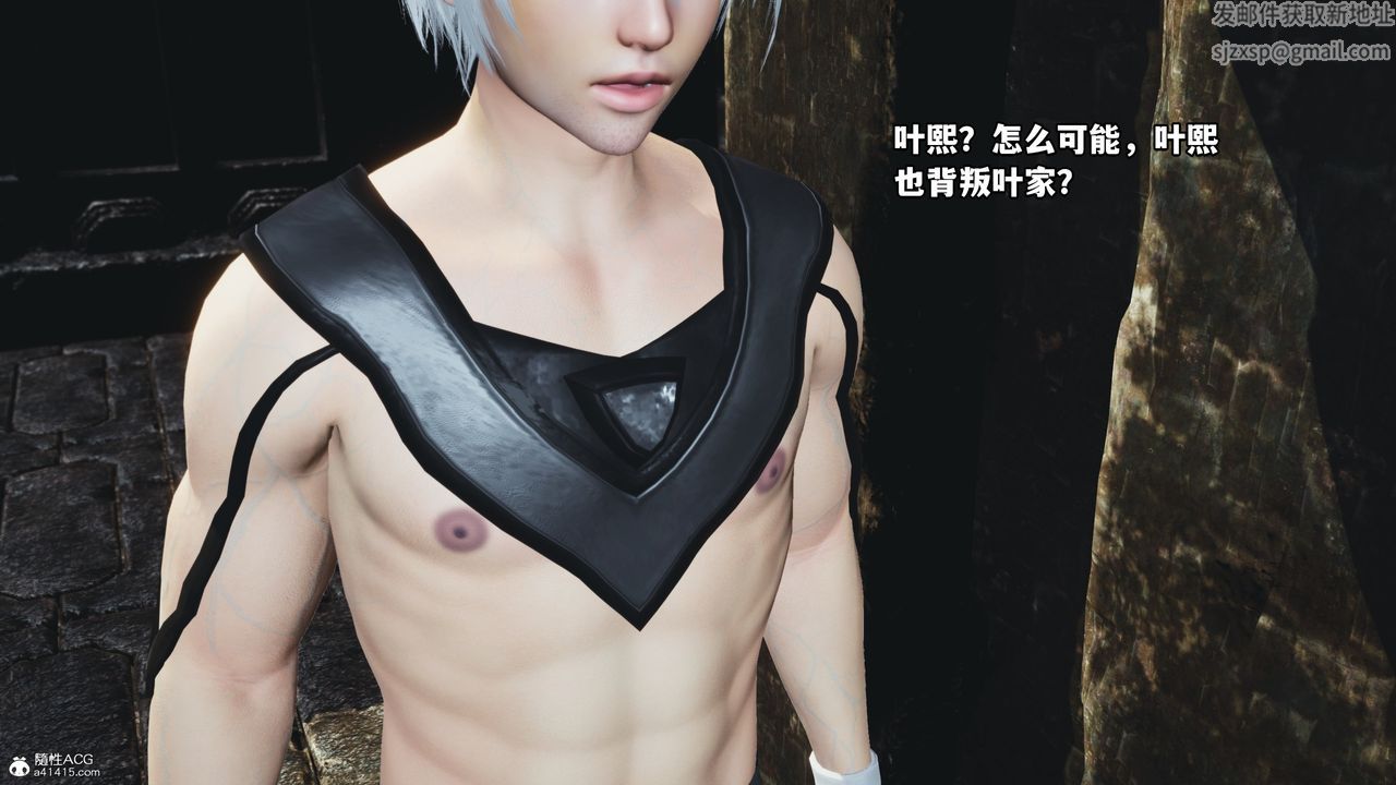 [3D]我成瞭大反派第70話