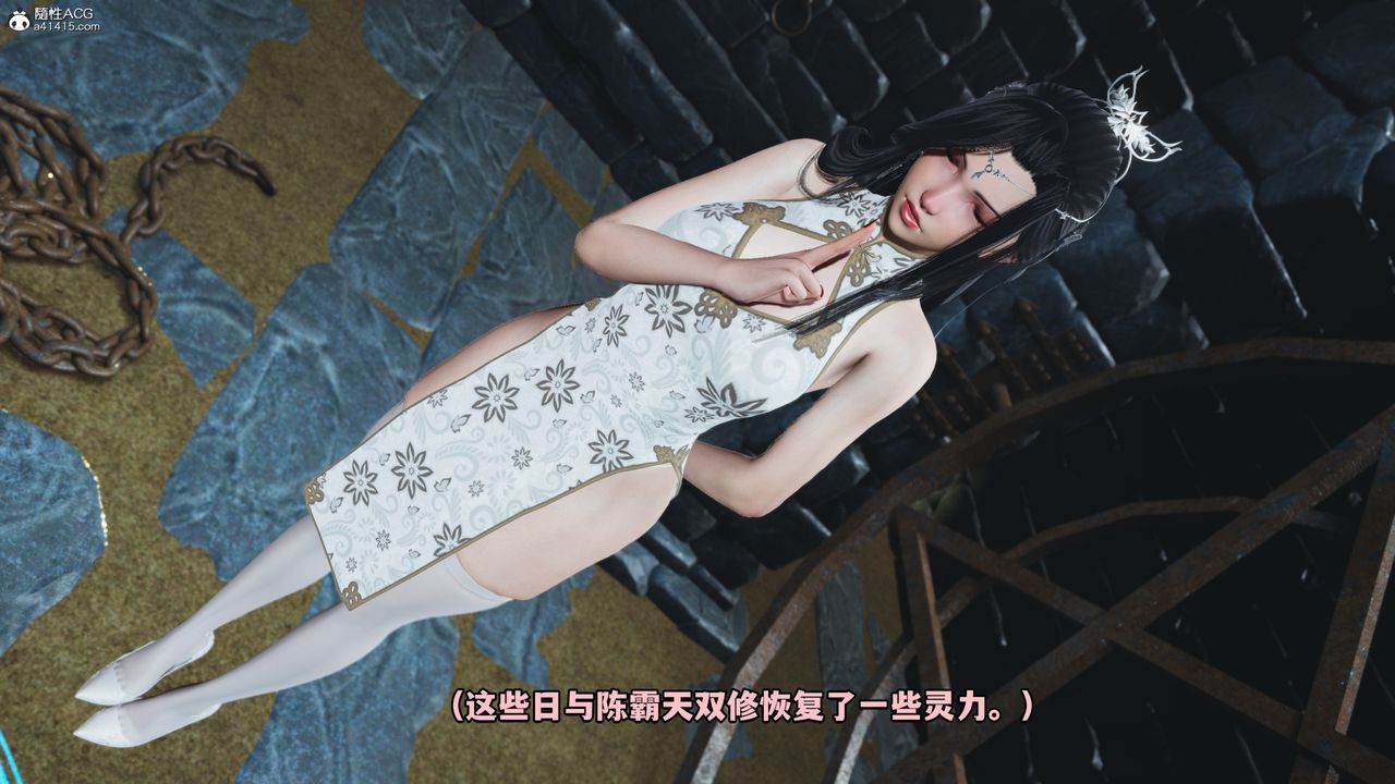 [3D]我成瞭大反派第70話