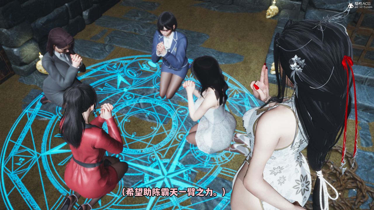 [3D]我成瞭大反派第70話