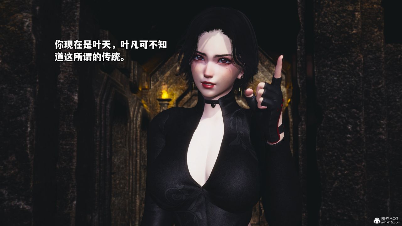 [3D]我成瞭大反派第71話